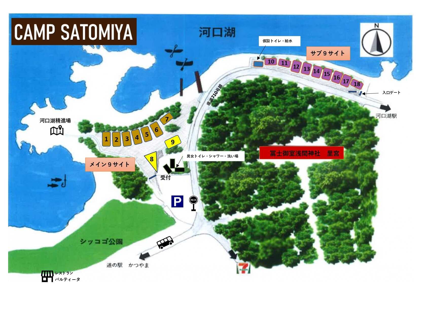 CAMP SATOMIYAの写真 3枚目