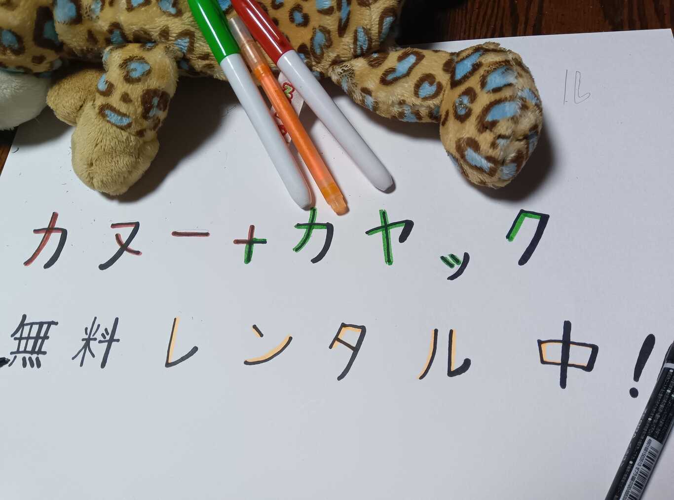 CAMP SATOMIYAの写真 1枚目