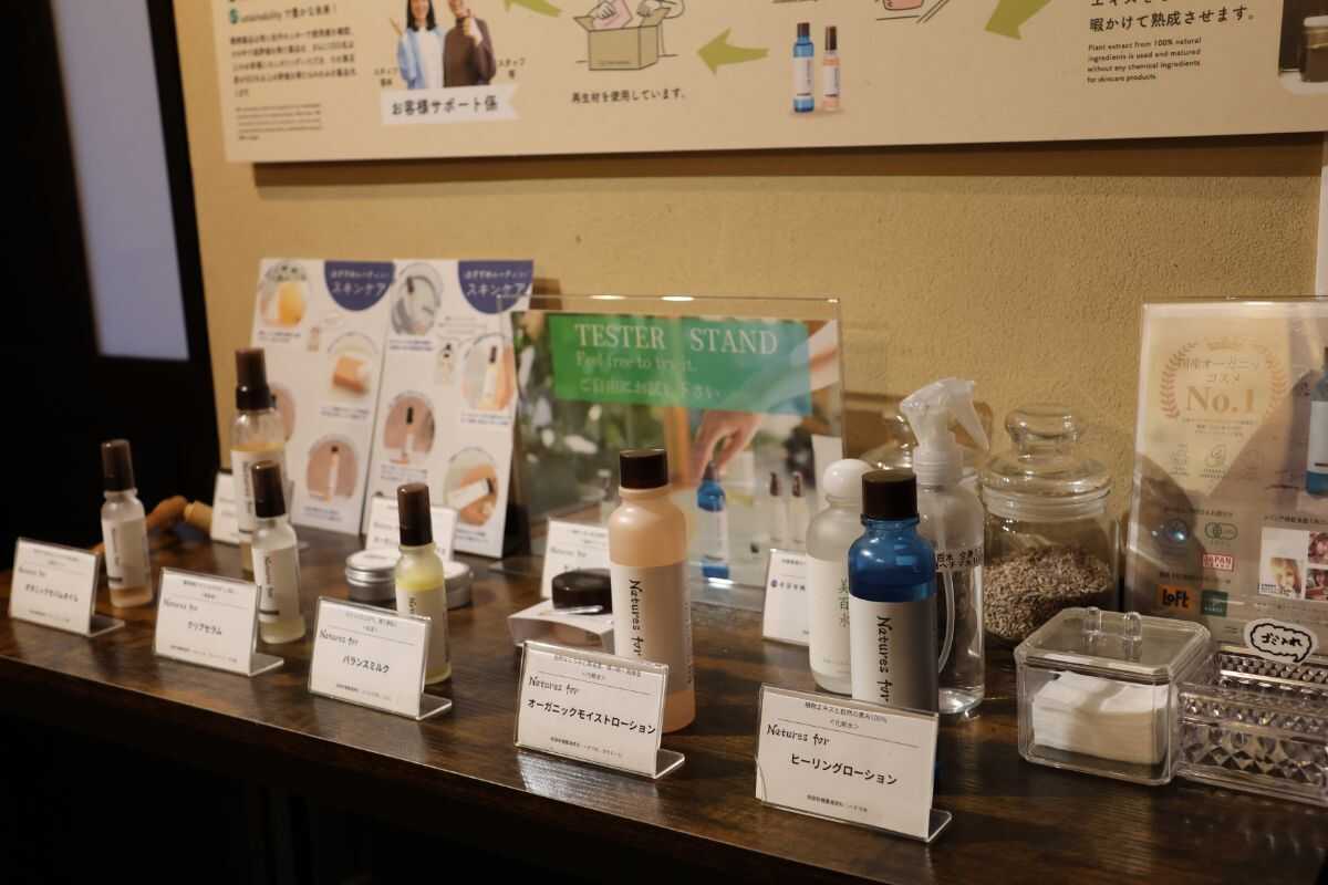 管理棟内 オーガニックスキンケア使い放題!商品の販売も行っています。