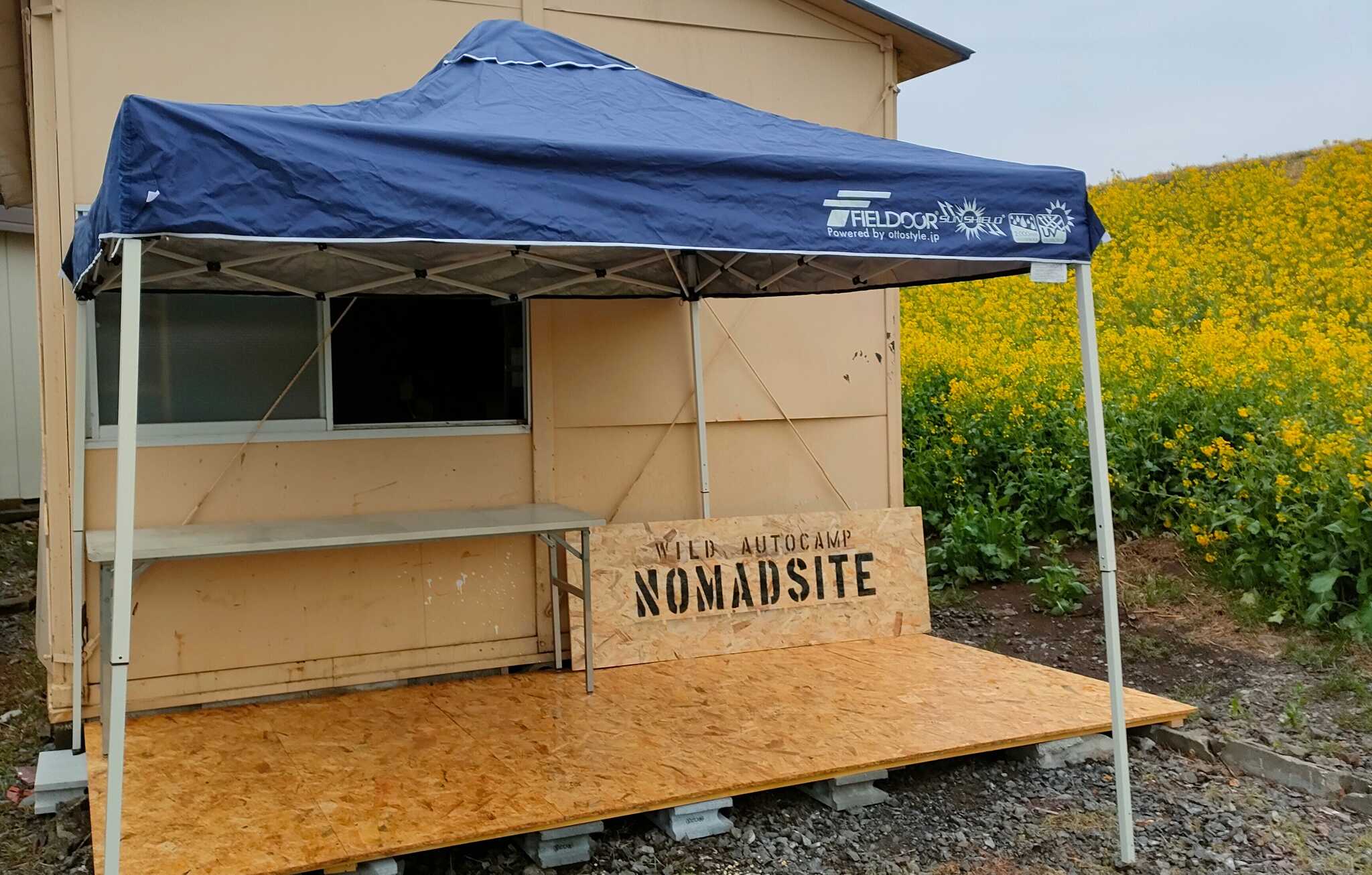 WILDオートキャンプ NOMADSITE