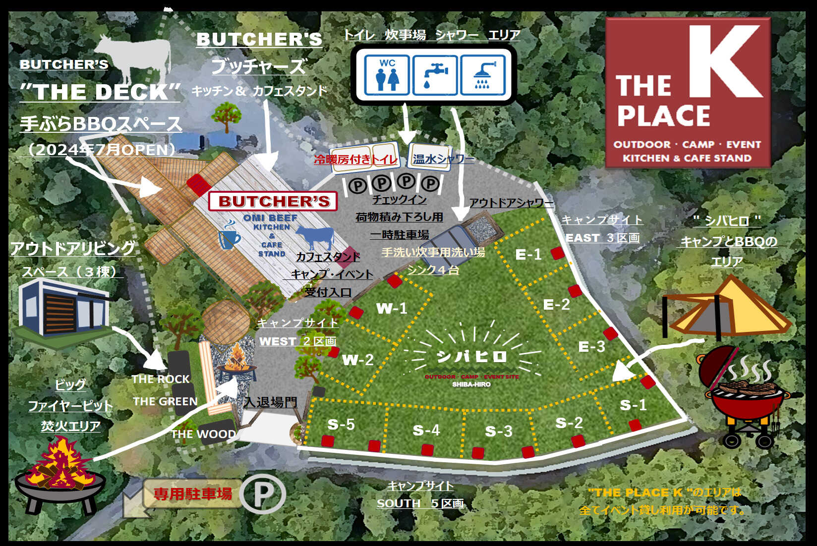 THE PLACE K (シバヒロ Outdoor Camp & BBQ)