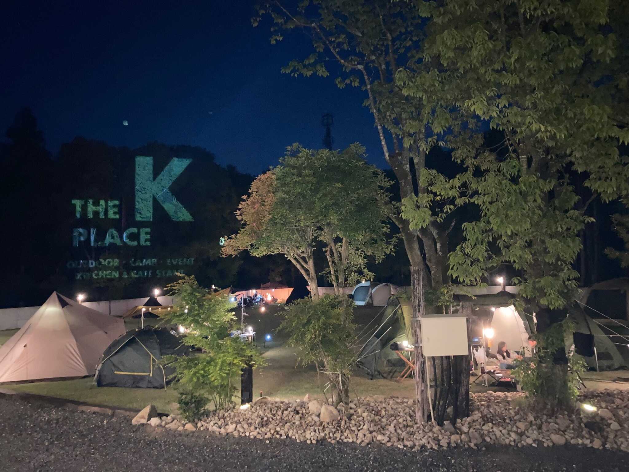 THE PLACE K (シバヒロ Outdoor Camp & BBQ)