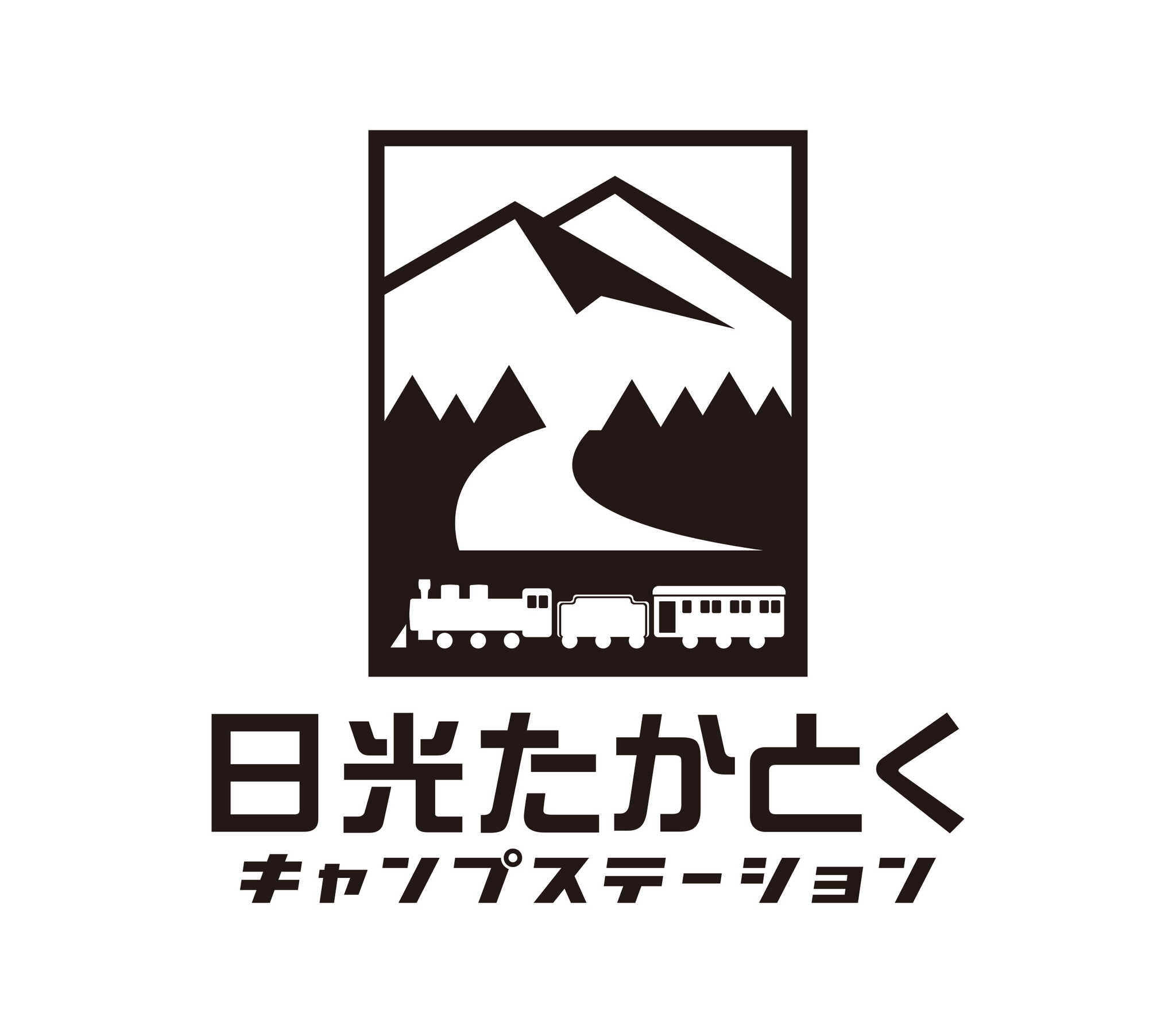キャンプ場管理人