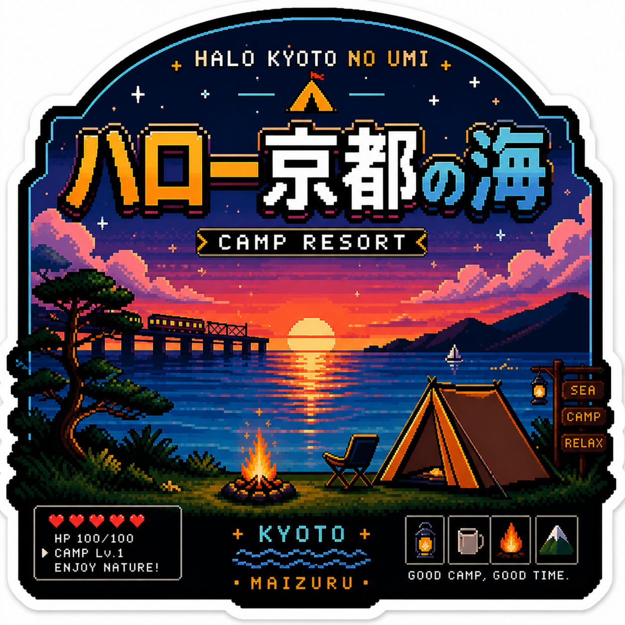 オーナー