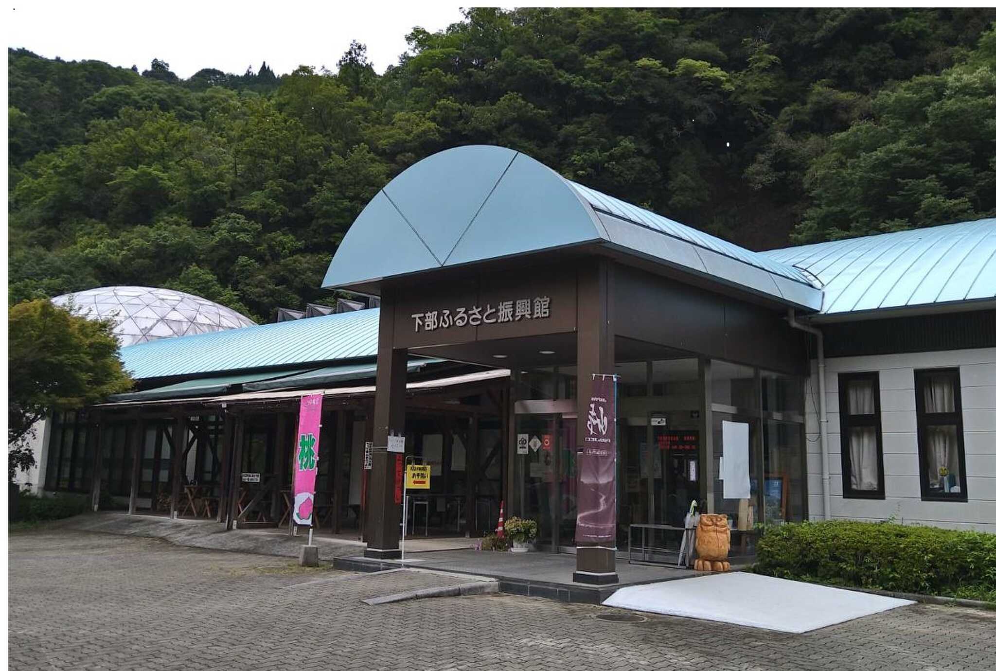 キャンプ場受付 管理棟 9:00~17:00
