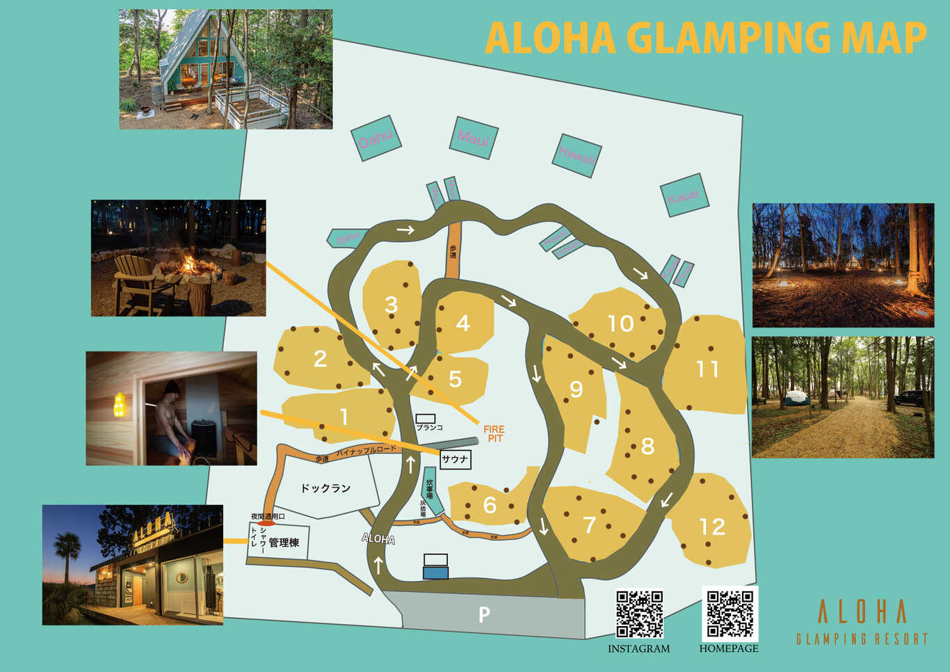 ALOHA GLAMPING RESORT photo 2