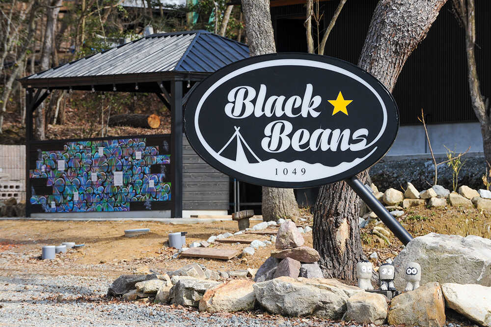 BLACK BEANSの写真 2枚目