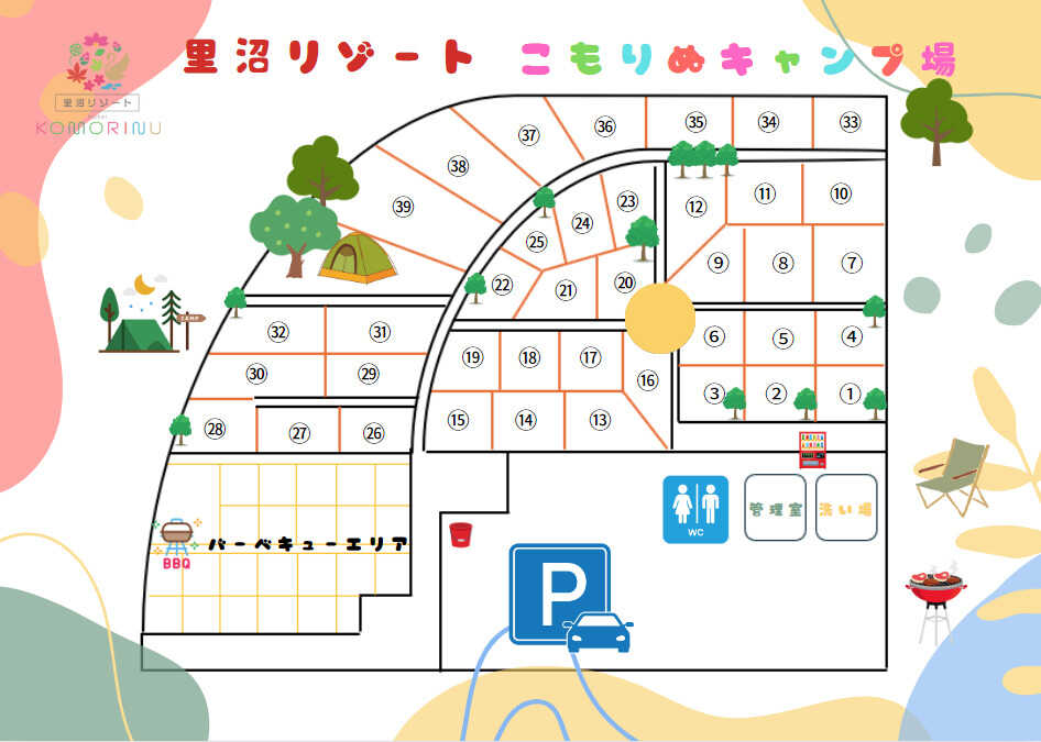 キャンプ場の見取り図です!