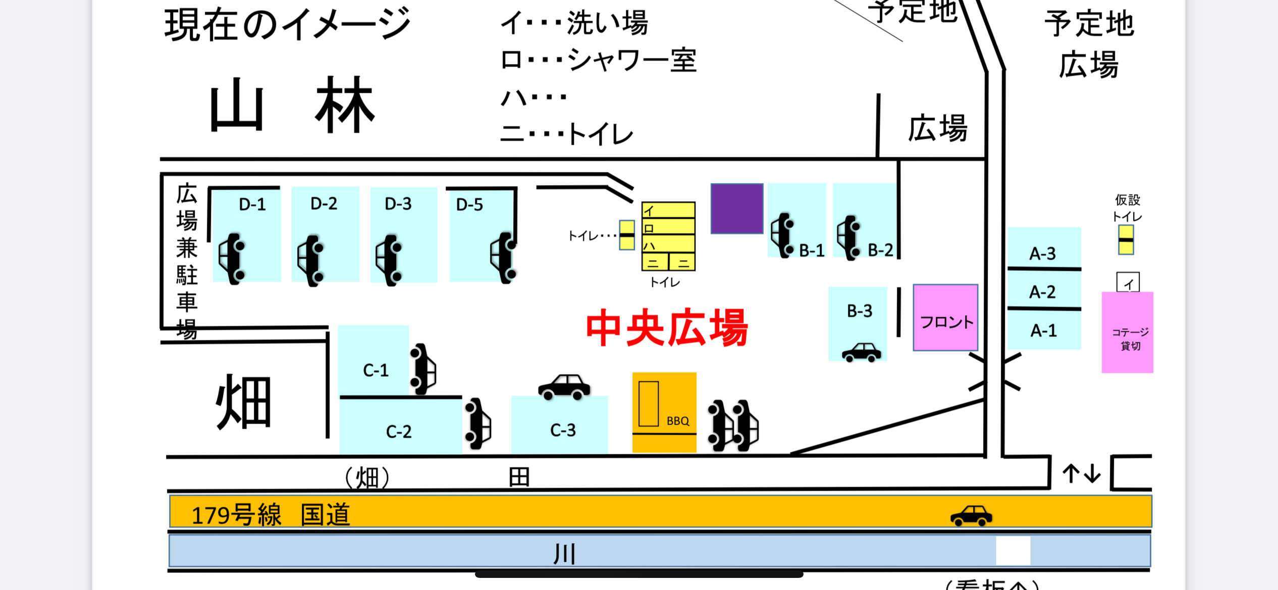 場内マップ