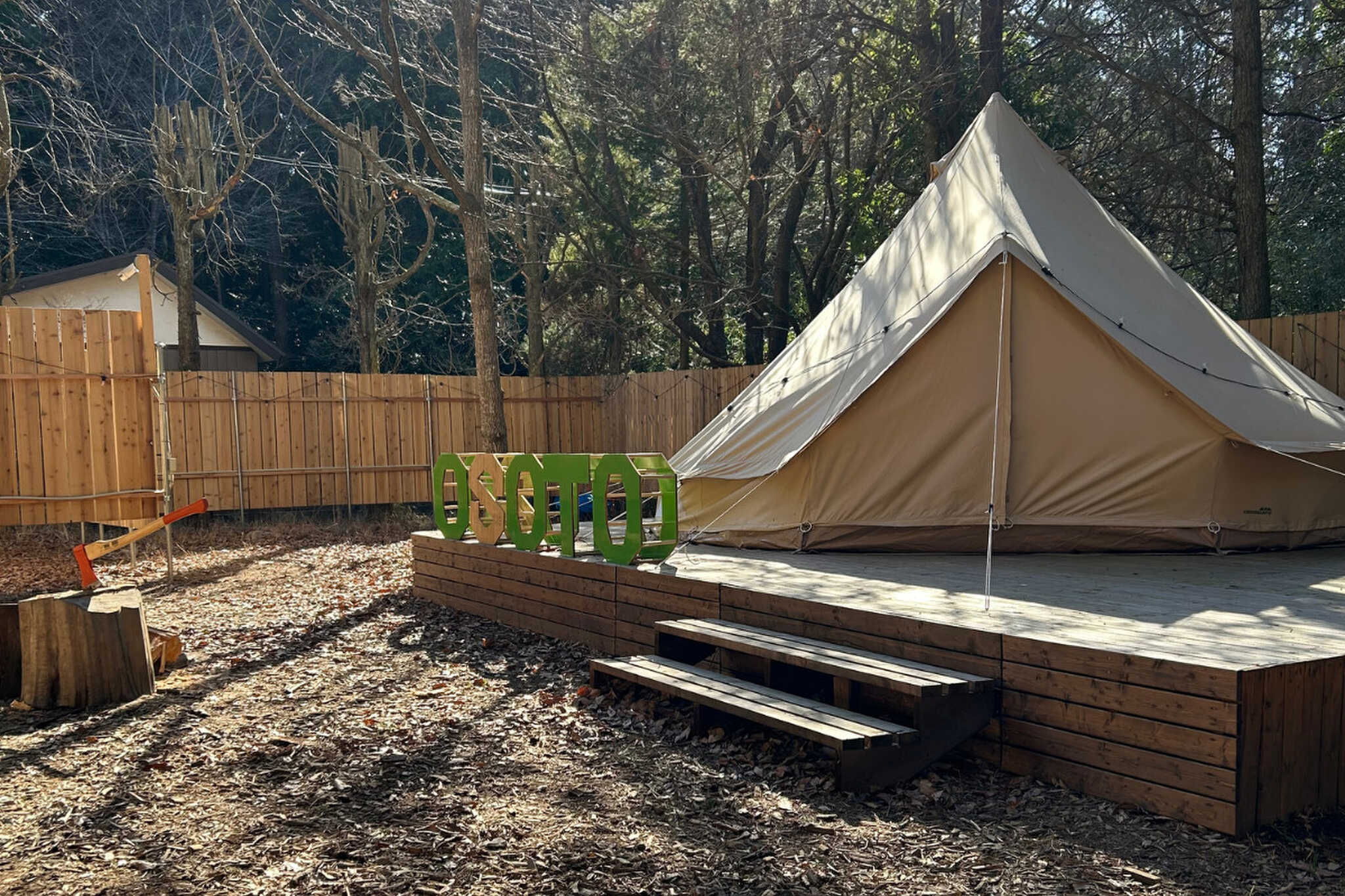 Osoto Sauna & Glamping