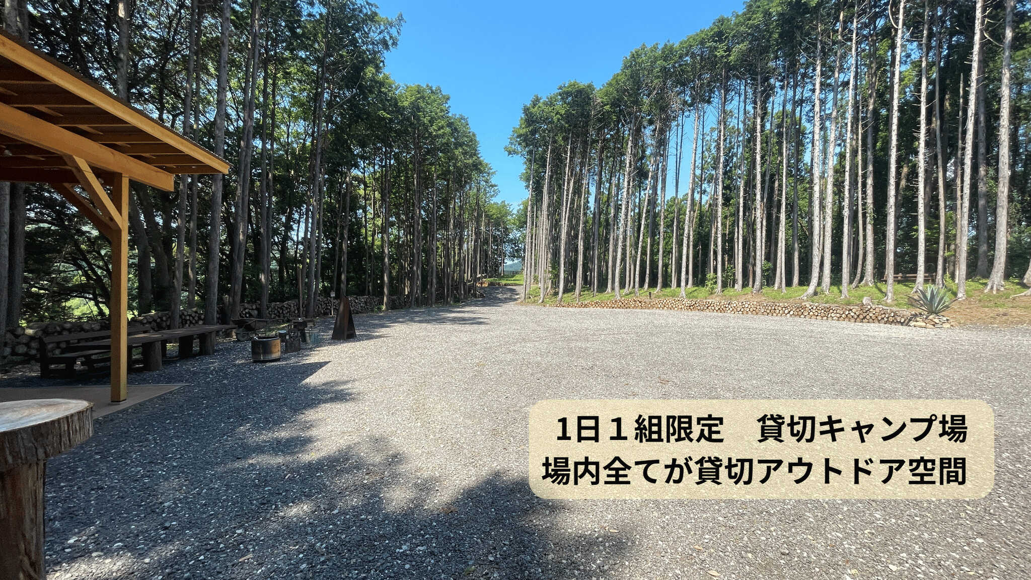 High Garden