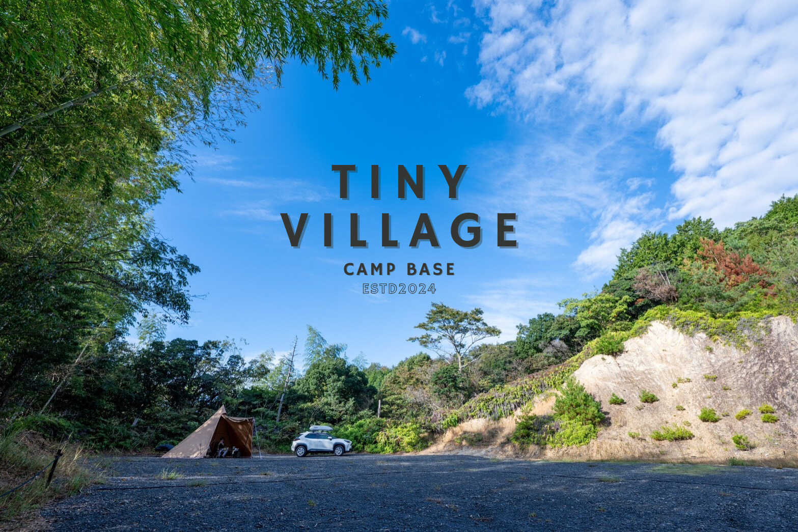 Tiny Village