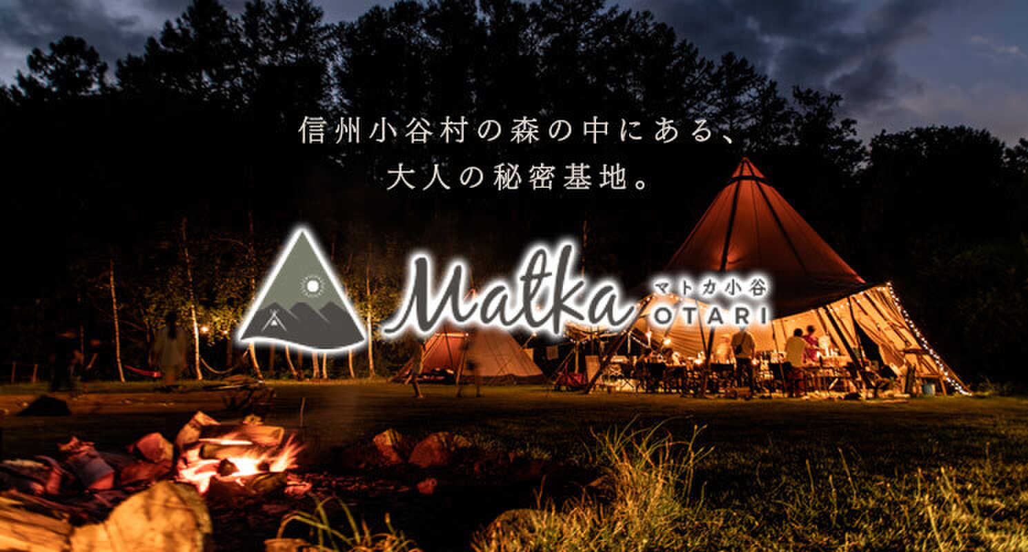 Matkaotariの写真 1枚目