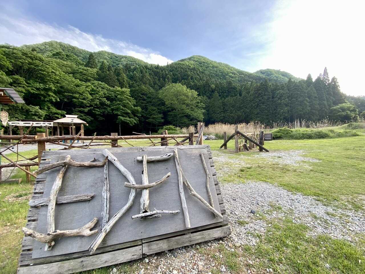 Chillout camp Edenの写真 2枚目