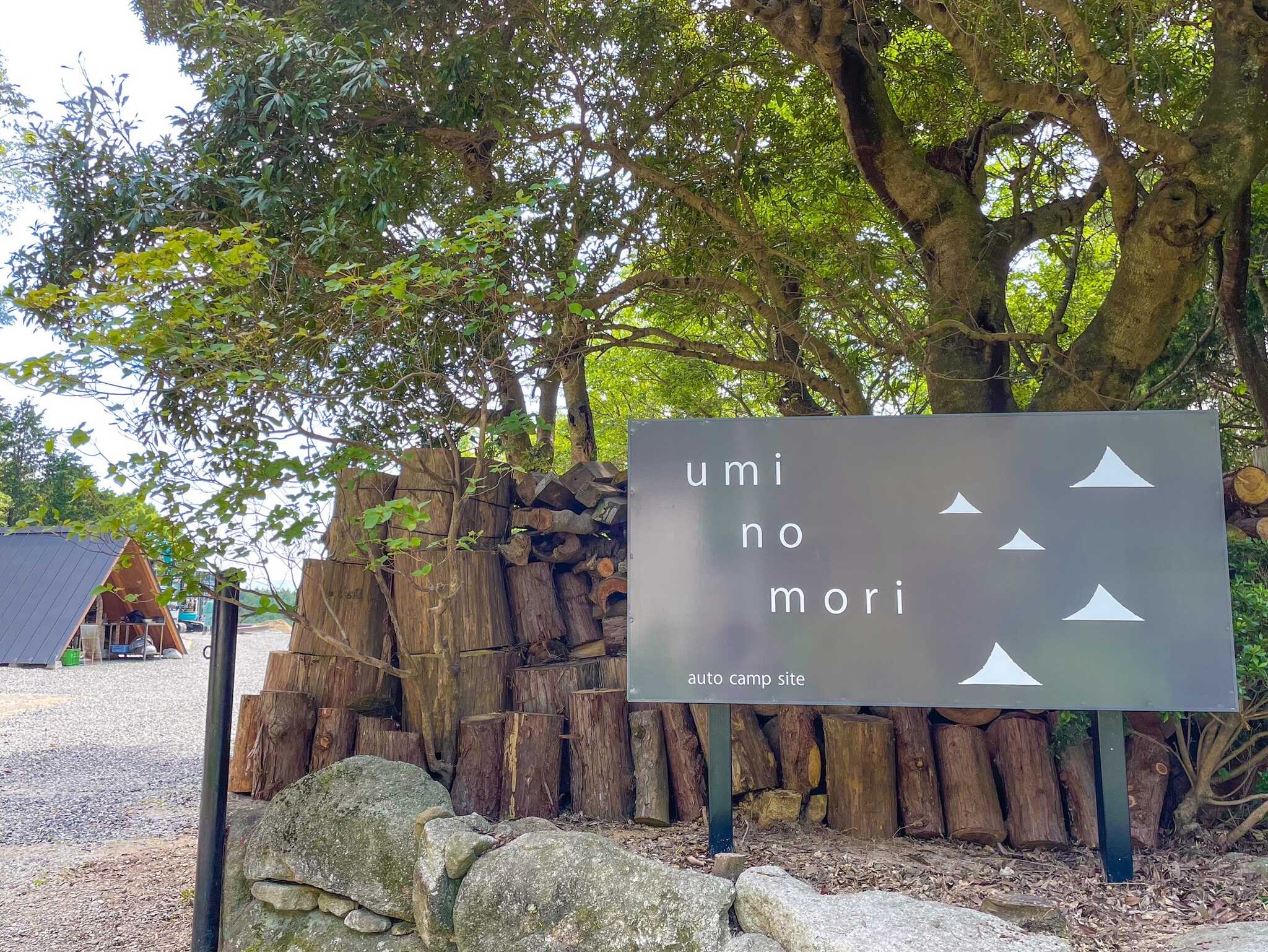 この看板が目印です