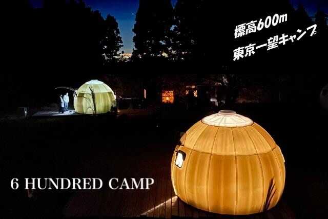 6Hundredcamp