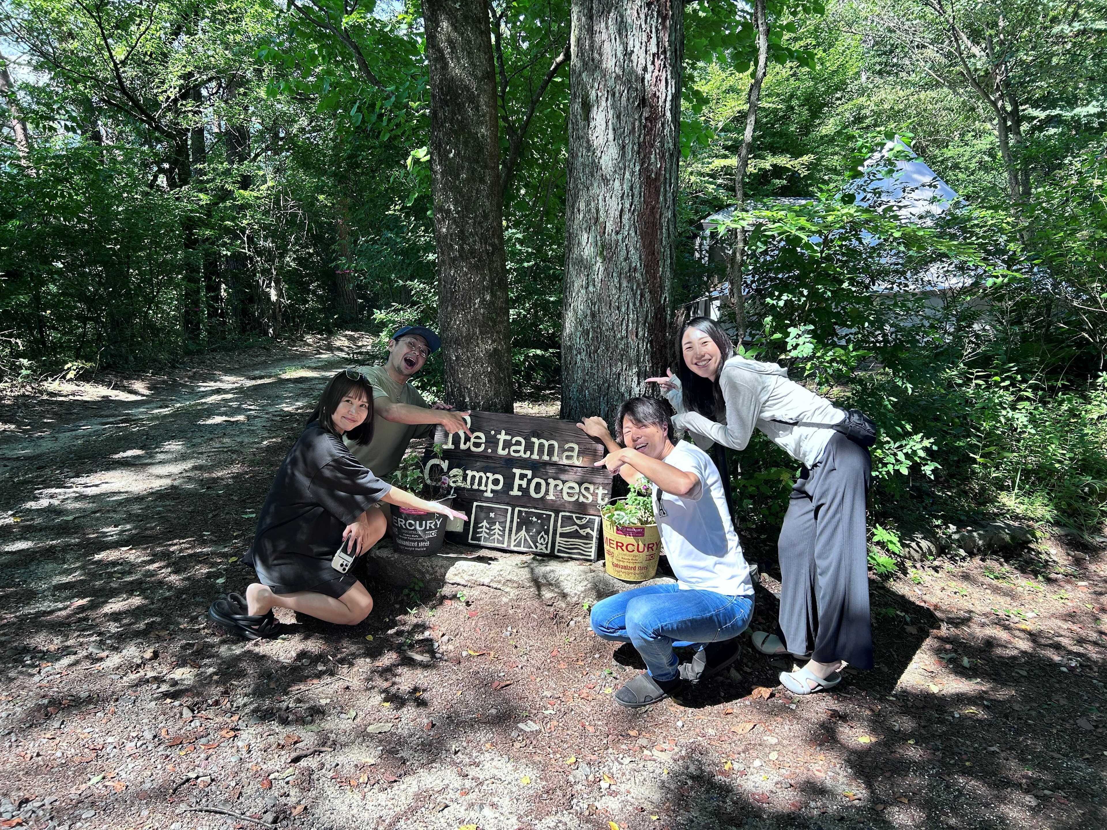RetamaCampForest