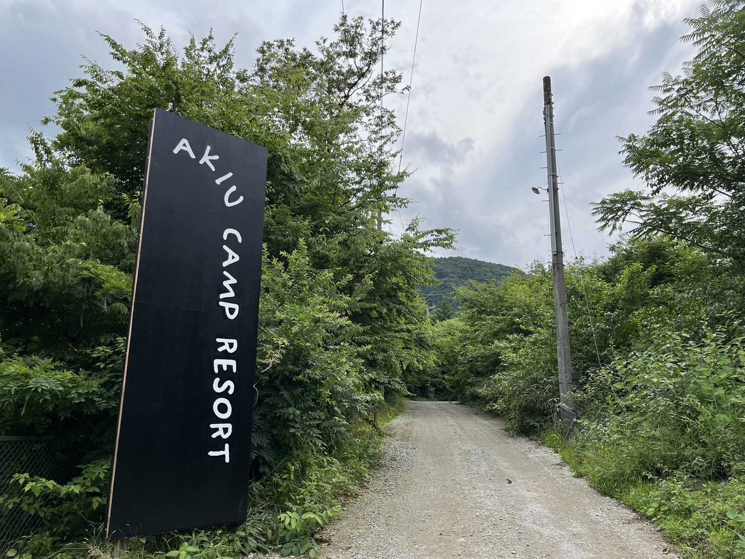 AKIU CAMP RESORTの写真 5枚目