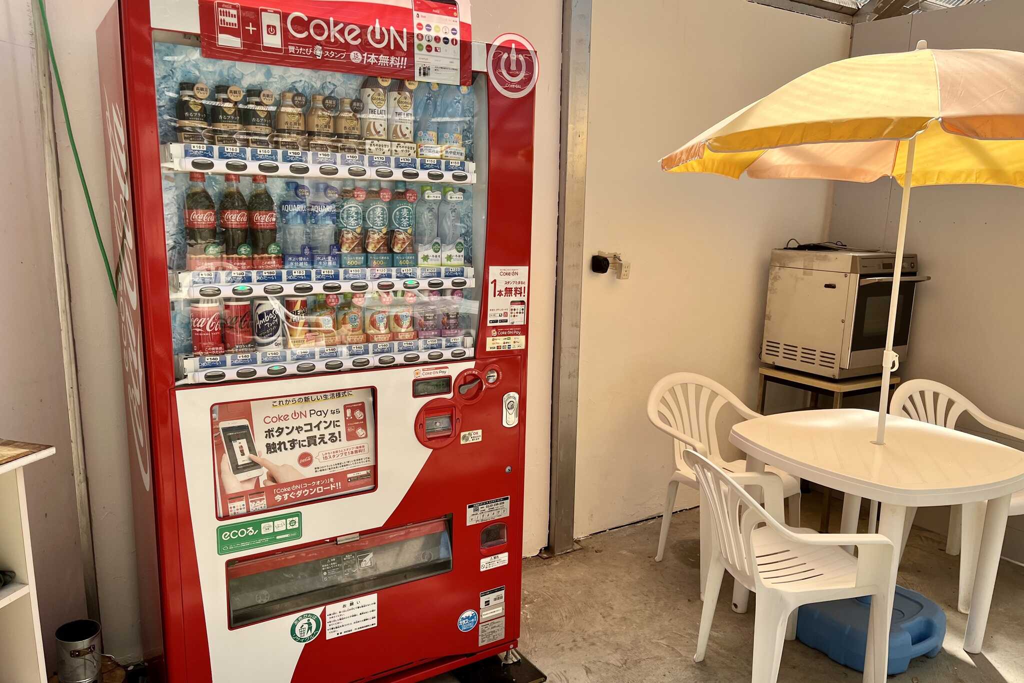 自動販売機(24時間ご利用可能です)
