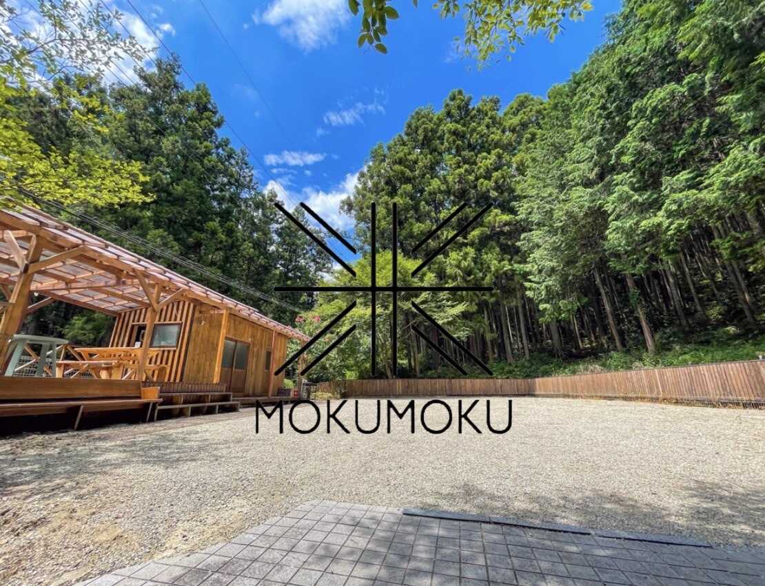 木木 moku-mokuの写真 1枚目