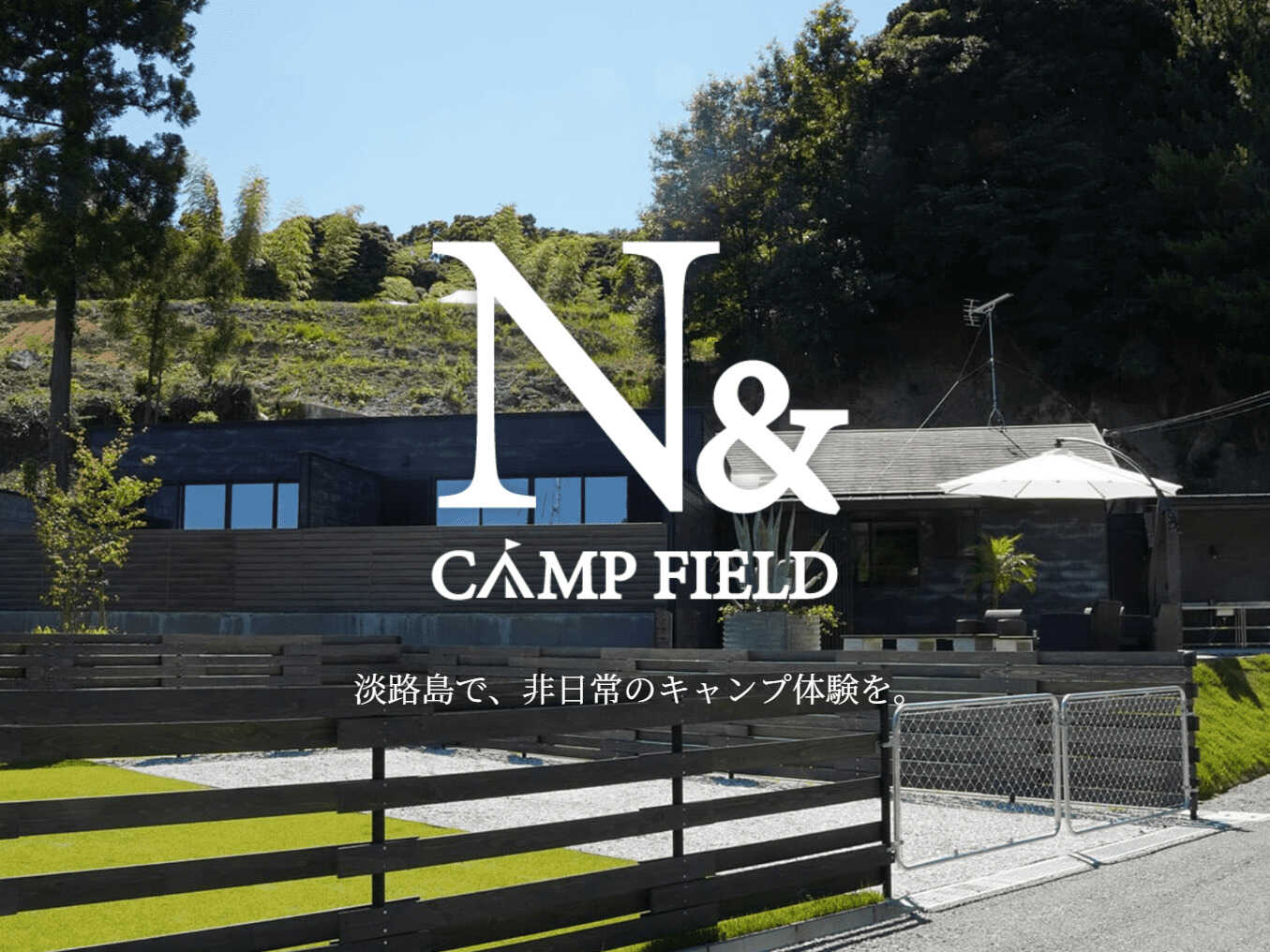 N& CAMP FIELD
