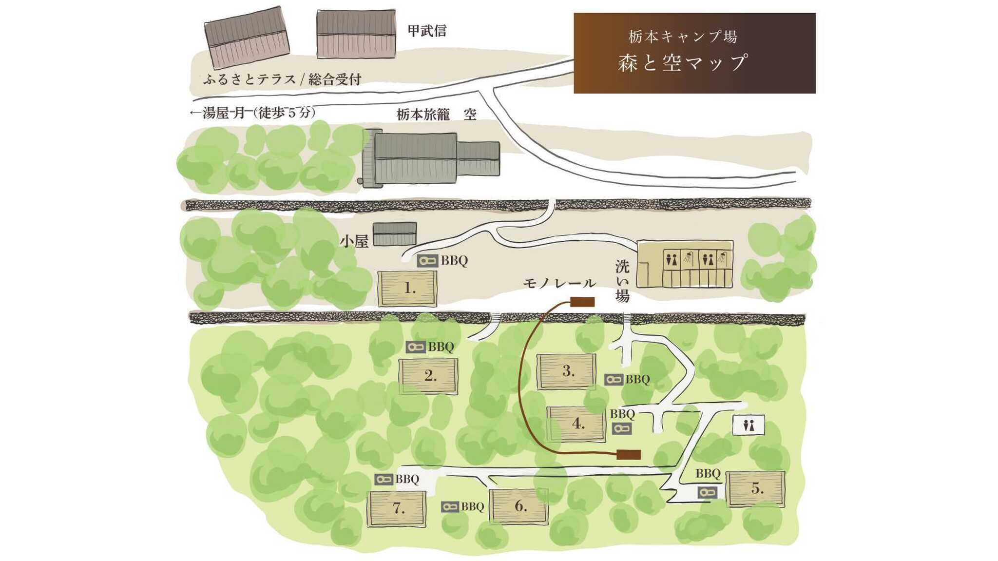 栃本キャンプ場 森と空の写真 3枚目