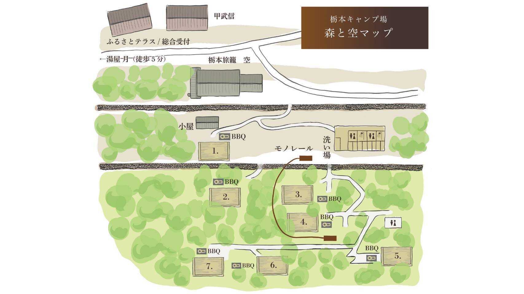 栃本キャンプ場 森と空の写真 3枚目