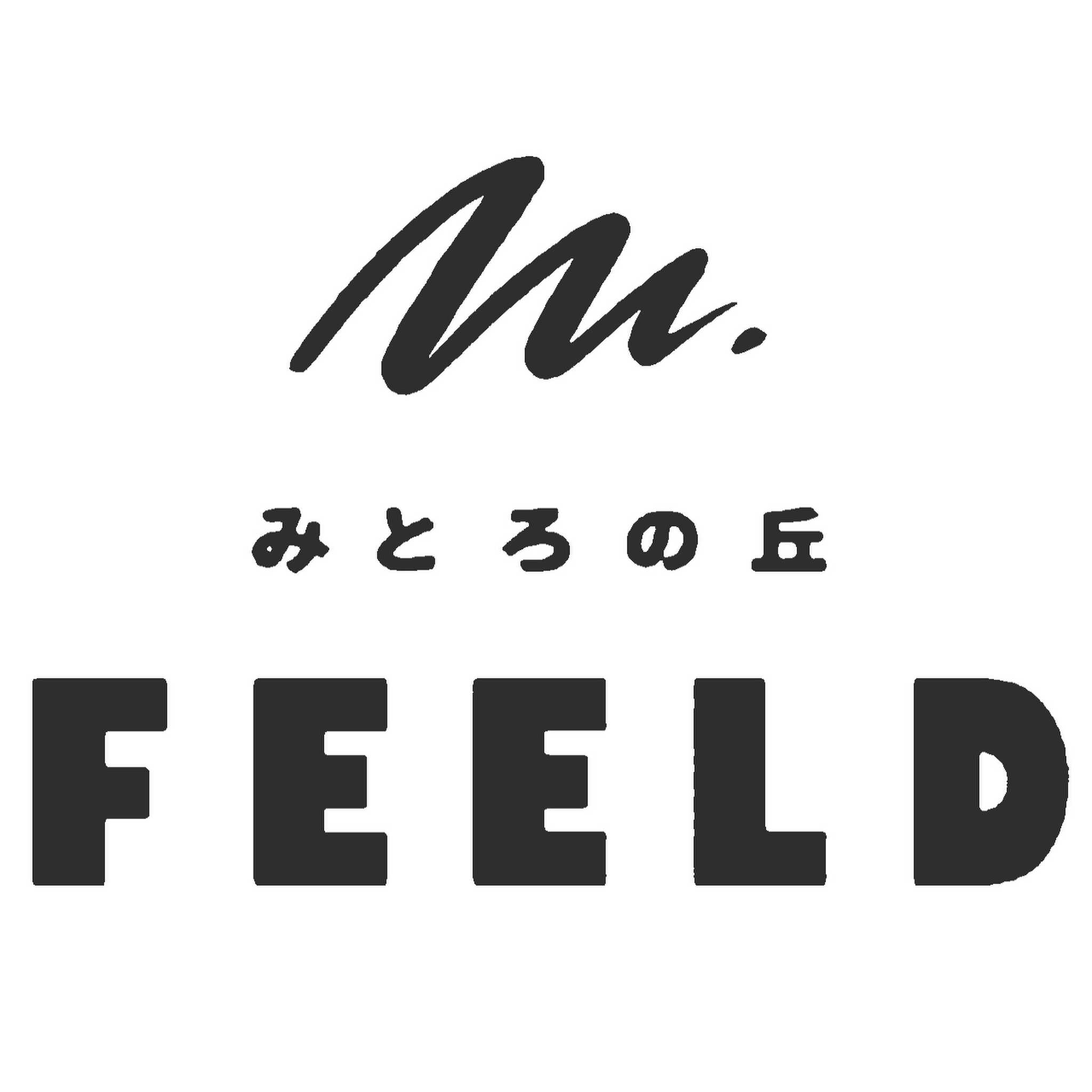 スタッフ