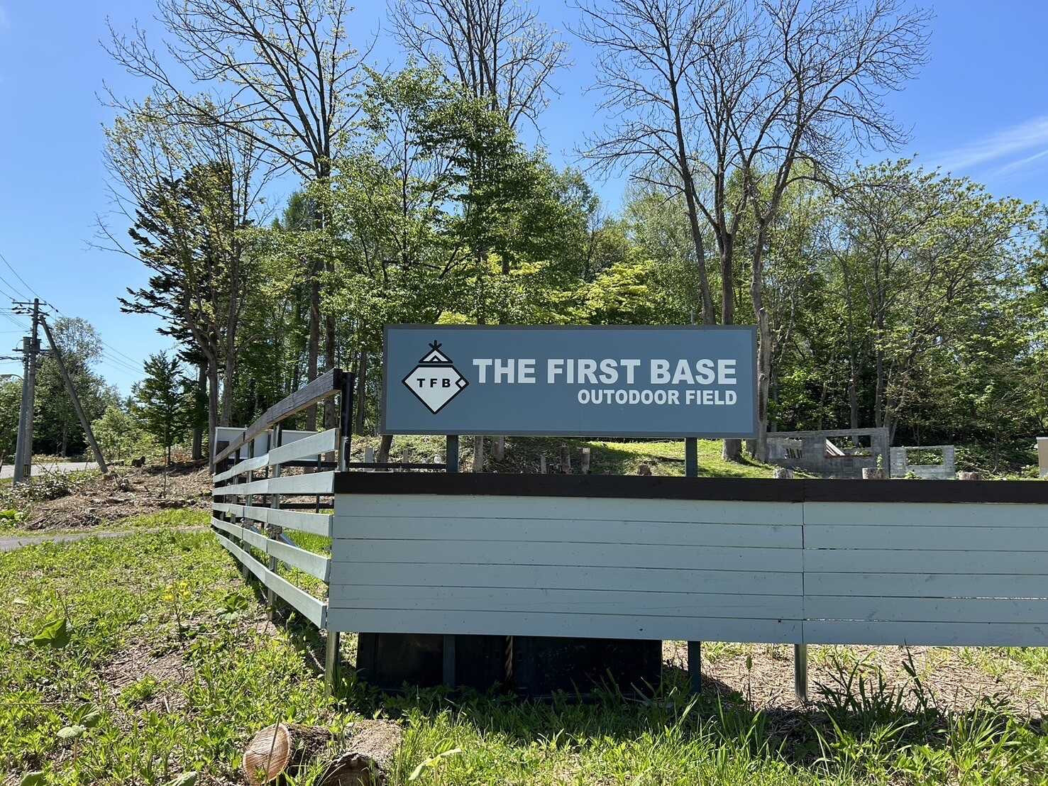 THE FIRST BASE アウトドアフィールド