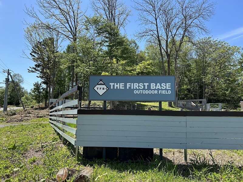 THE FIRST BASE アウトドアフィールドの写真 1枚目