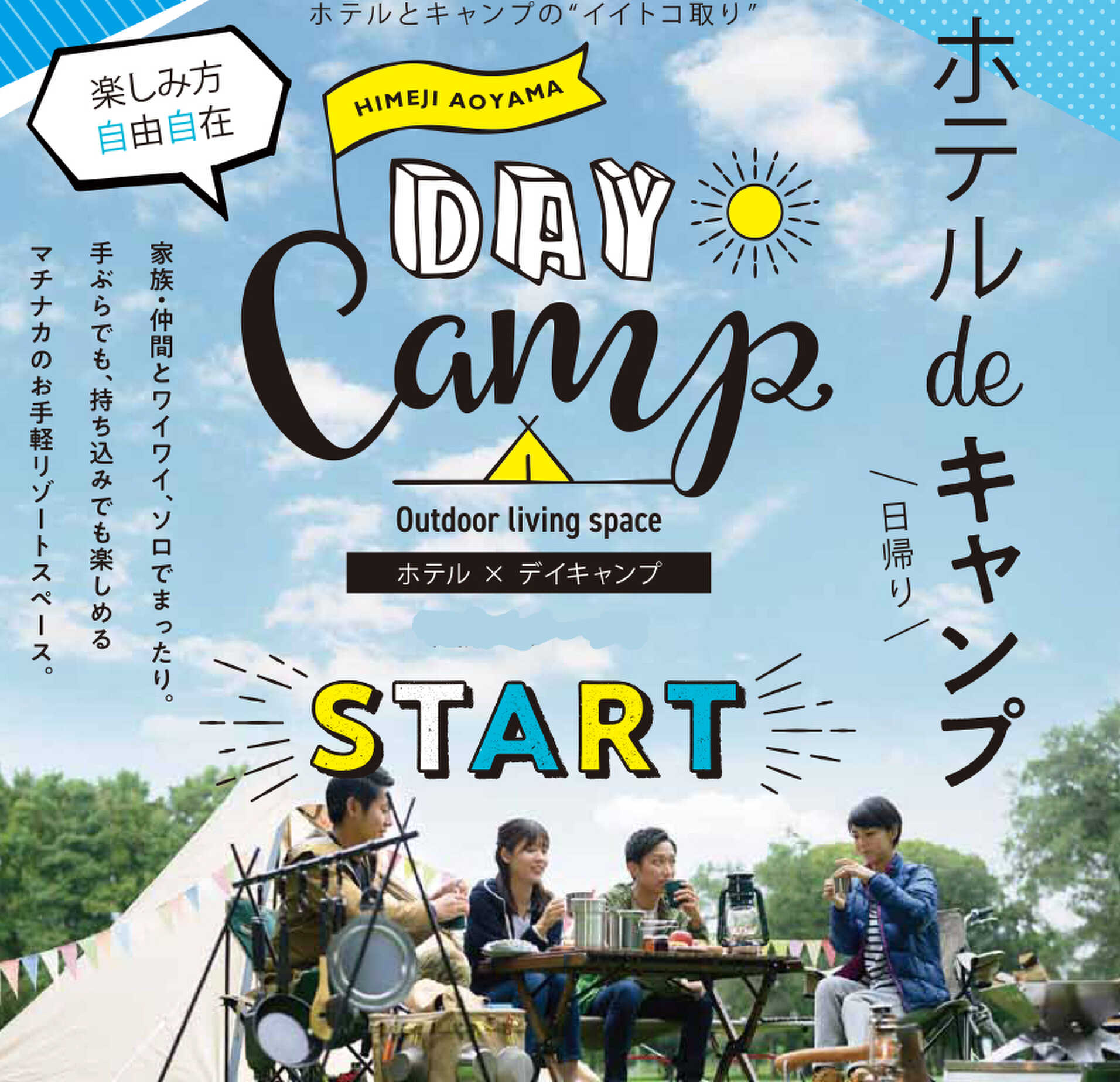 AOYAMA BBQ FIELDの写真 5枚目
