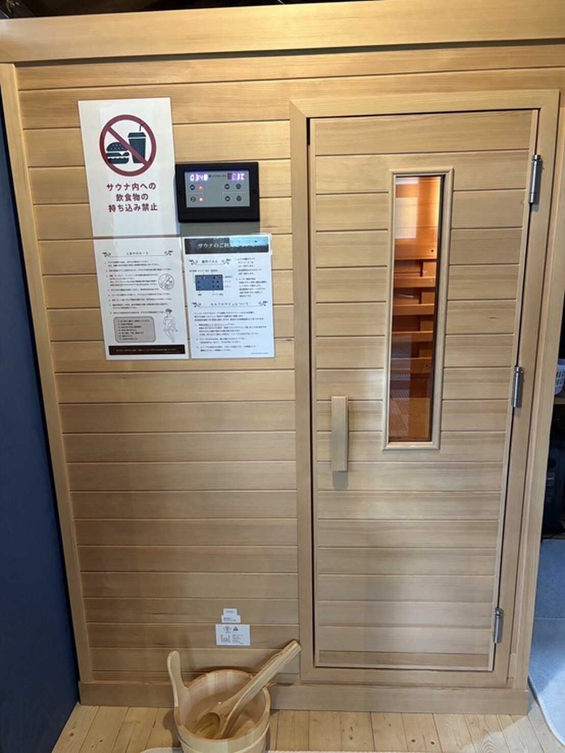 サウナ入口