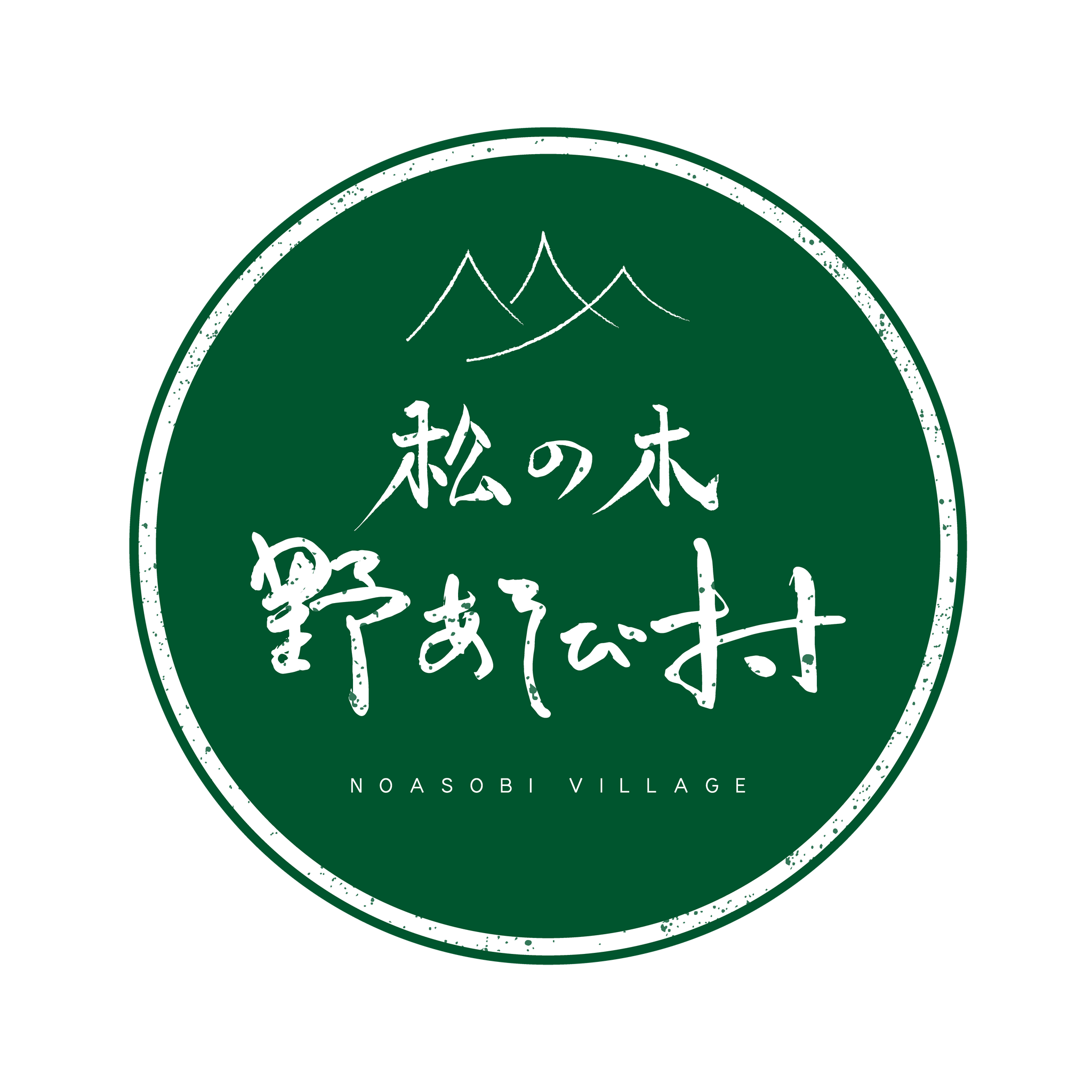管理人