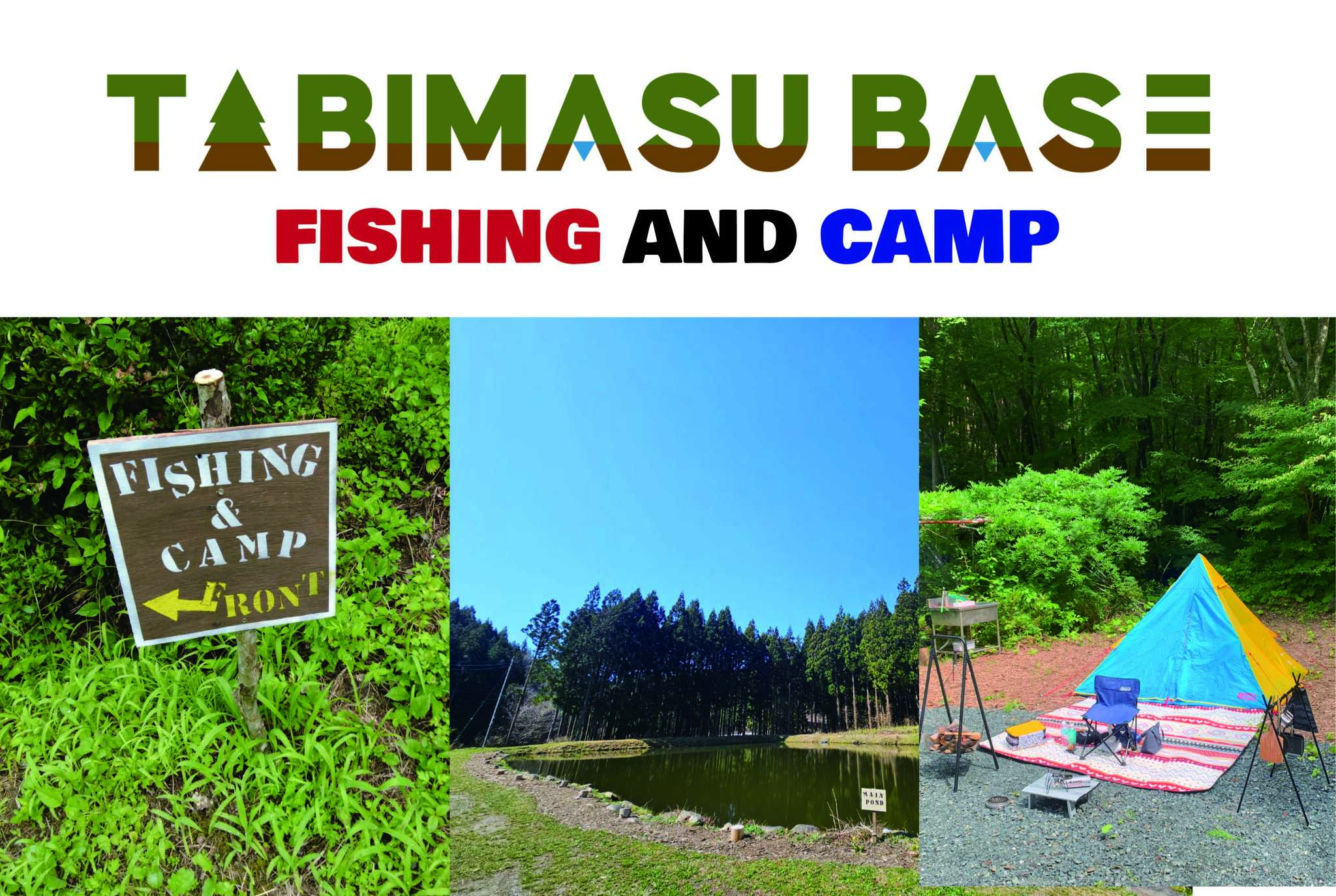 YAEI~ TABIMASU BASE~