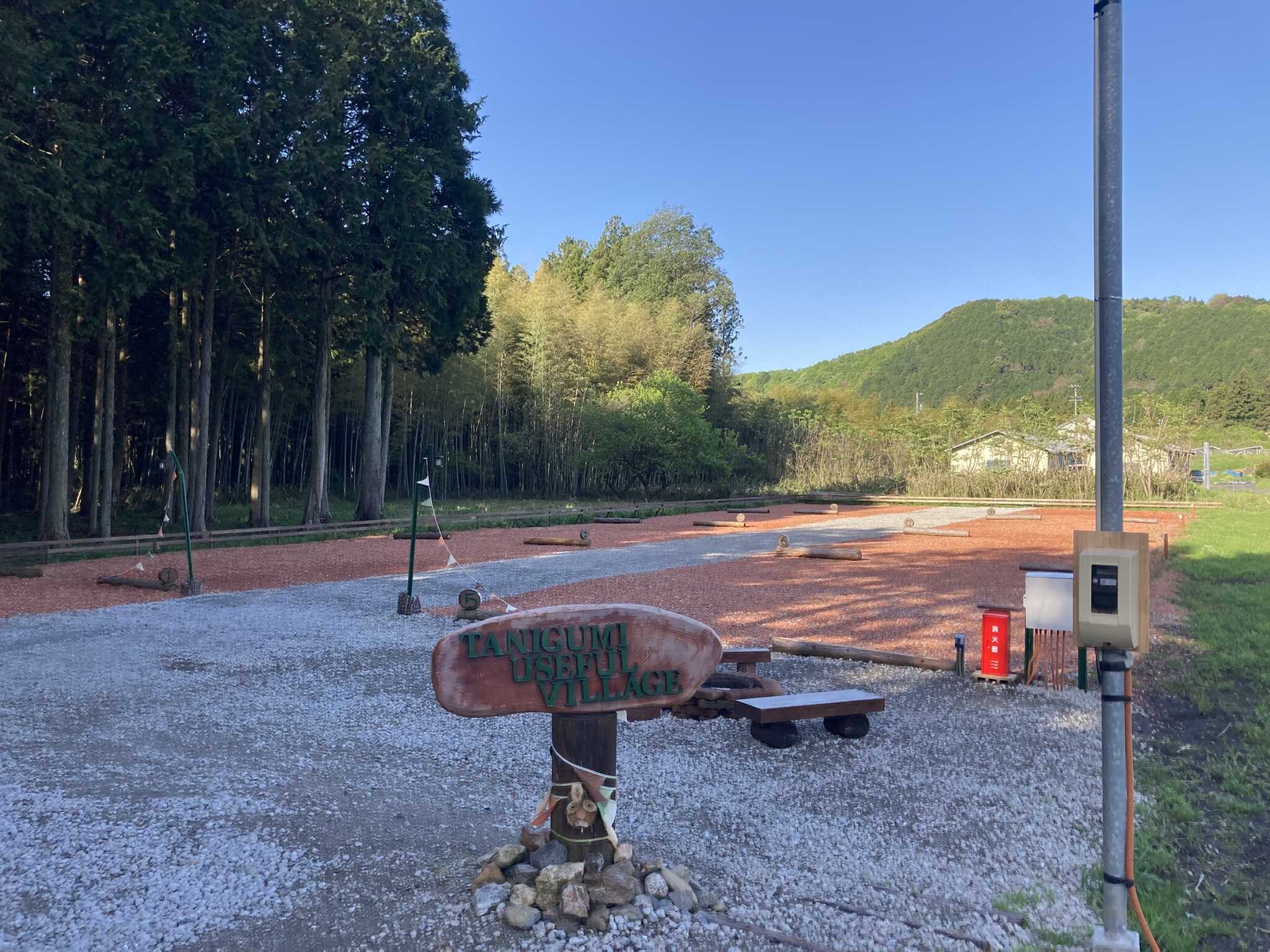Tanigumi useful village