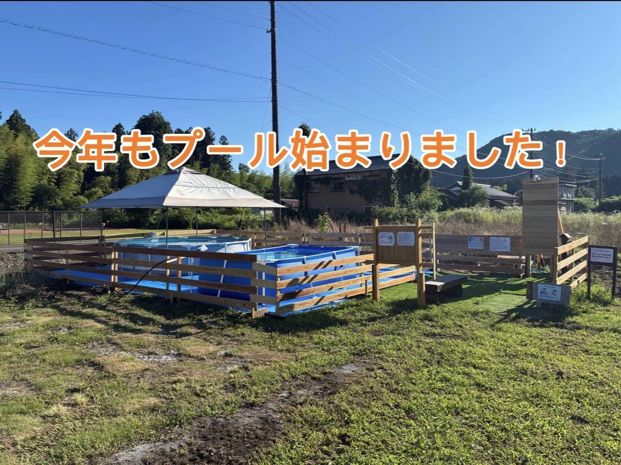 Tanigumi useful village