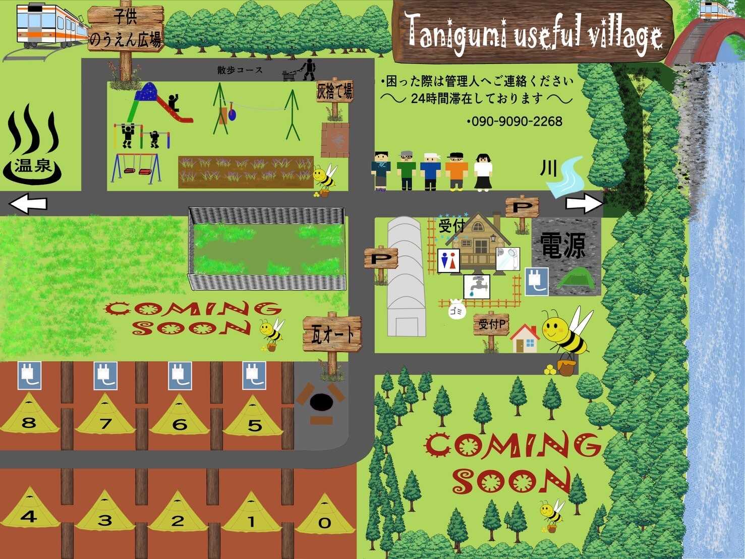 Tanigumi useful village