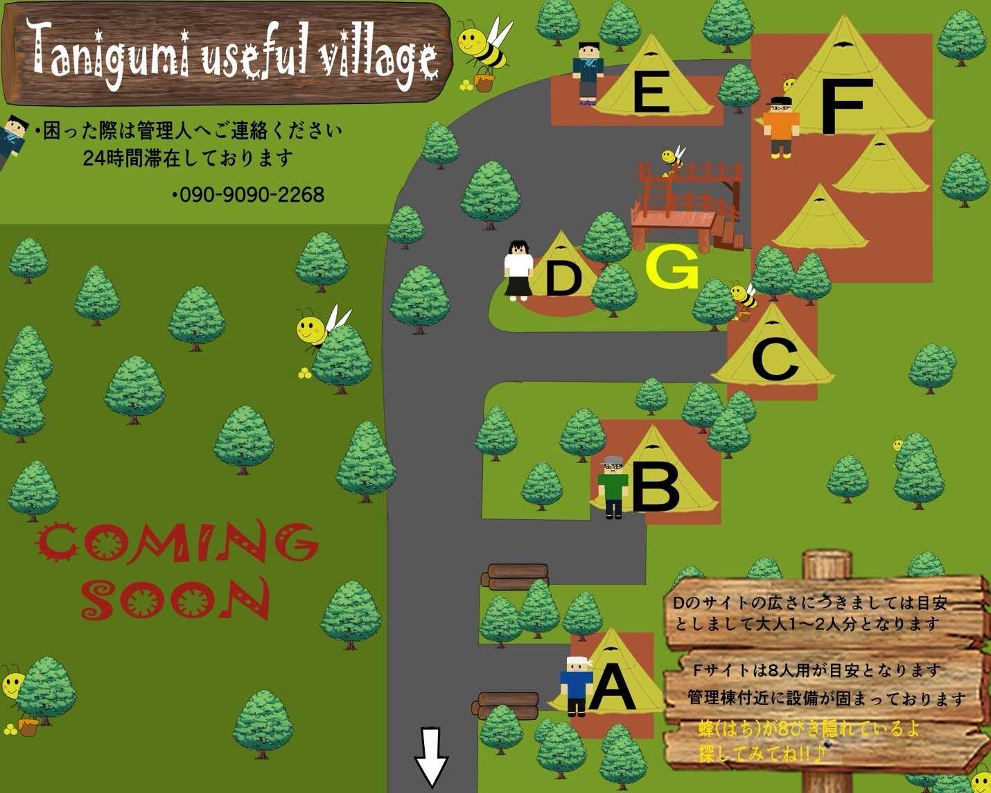Tanigumi useful village