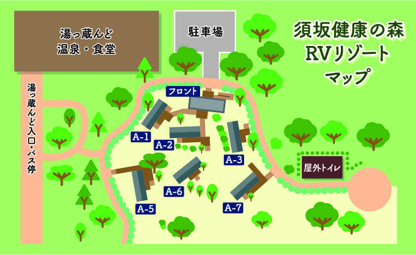 須坂健康の森RVリゾート photo 4