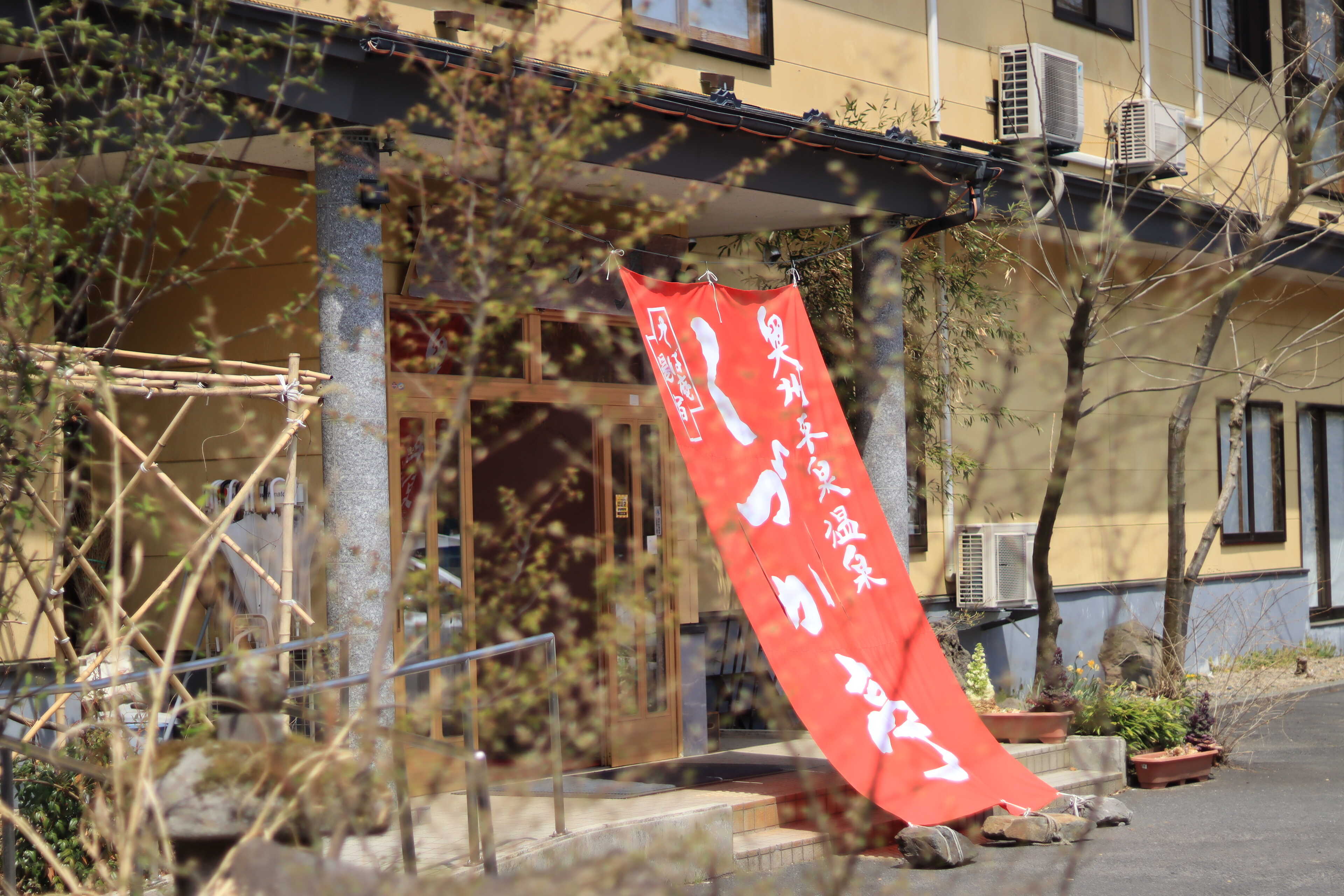 しづか亭