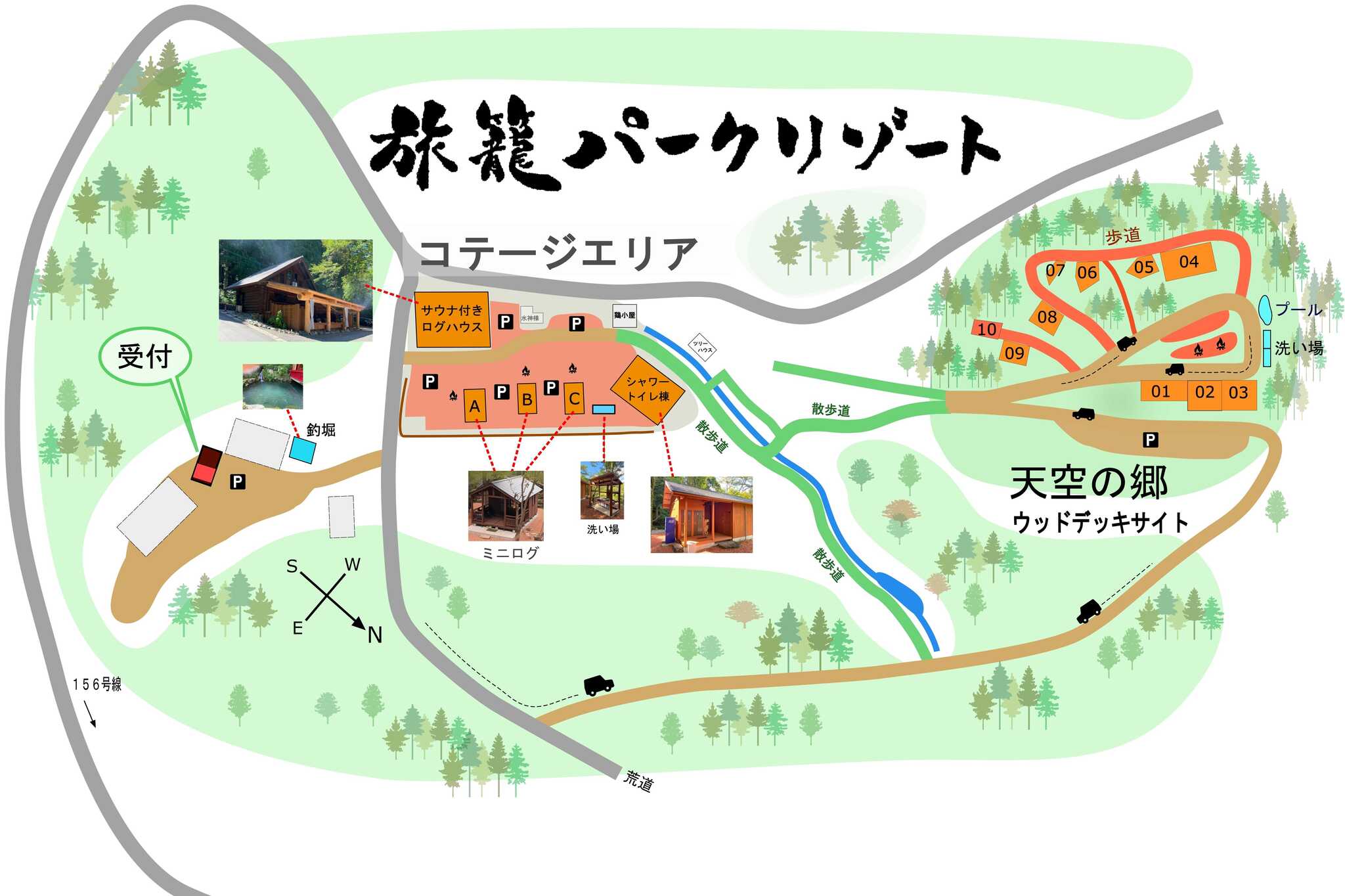 施設の全体マップです。(北の方向は、Nで示してます)