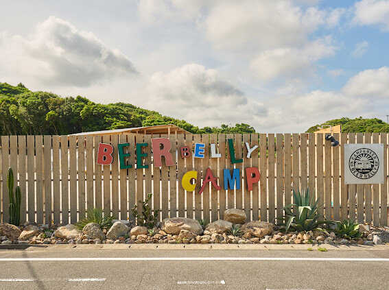 CAMP&BEER BEER BELLY伊勢志摩の写真 3枚目