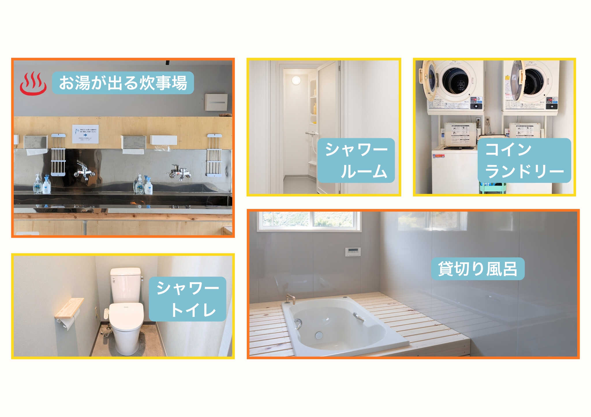 くれあそび とっておきの川遊びキャンプ場