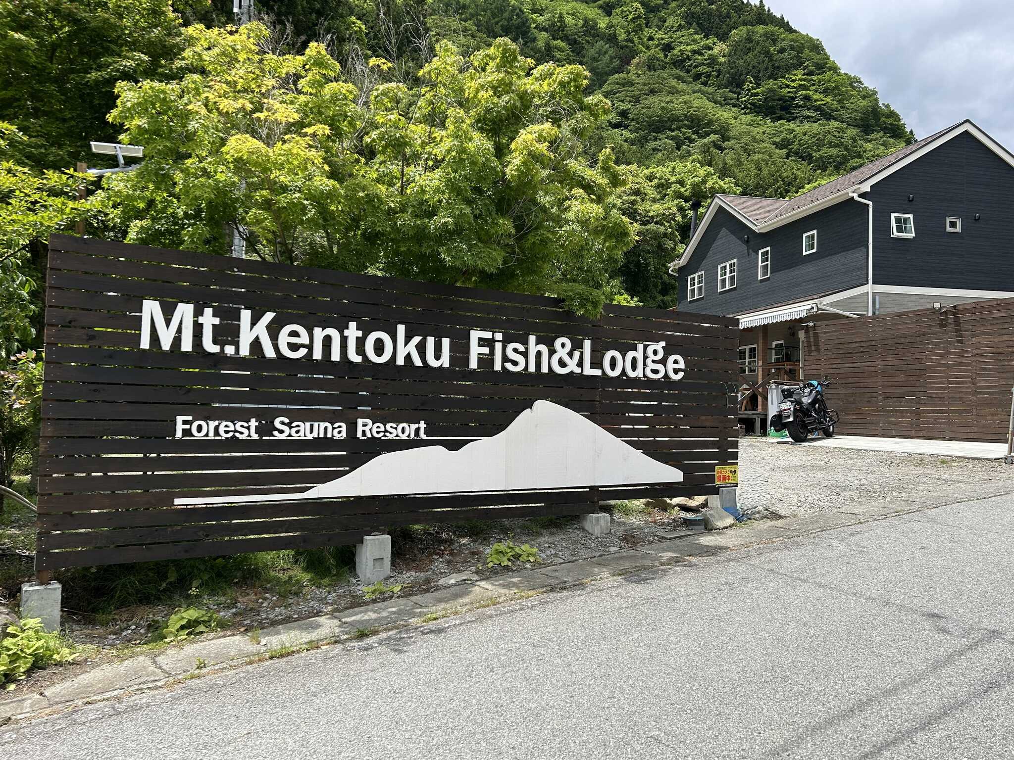 Mt.Kentoku Fish&Lodge(マウント ケントク フィッシュ&ロッジ)