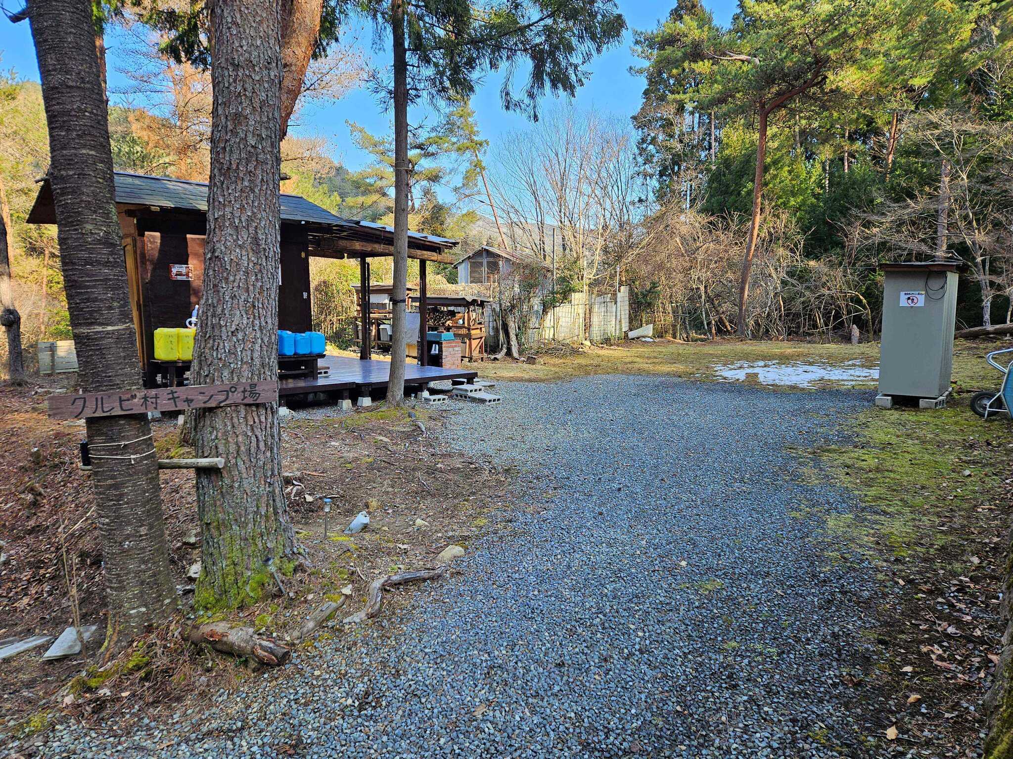 キャンプ場入口