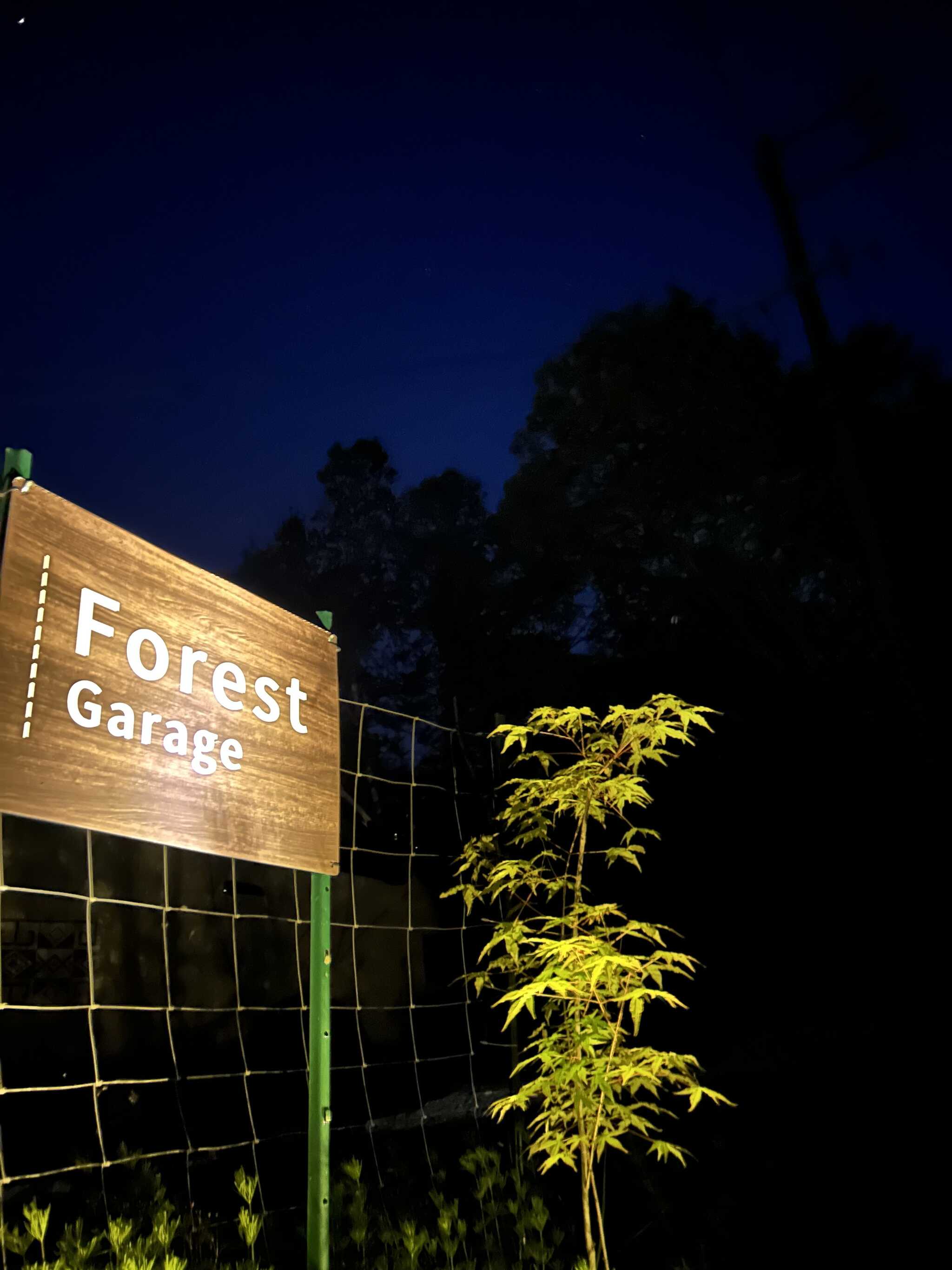 Forest Garage Campの写真 4枚目