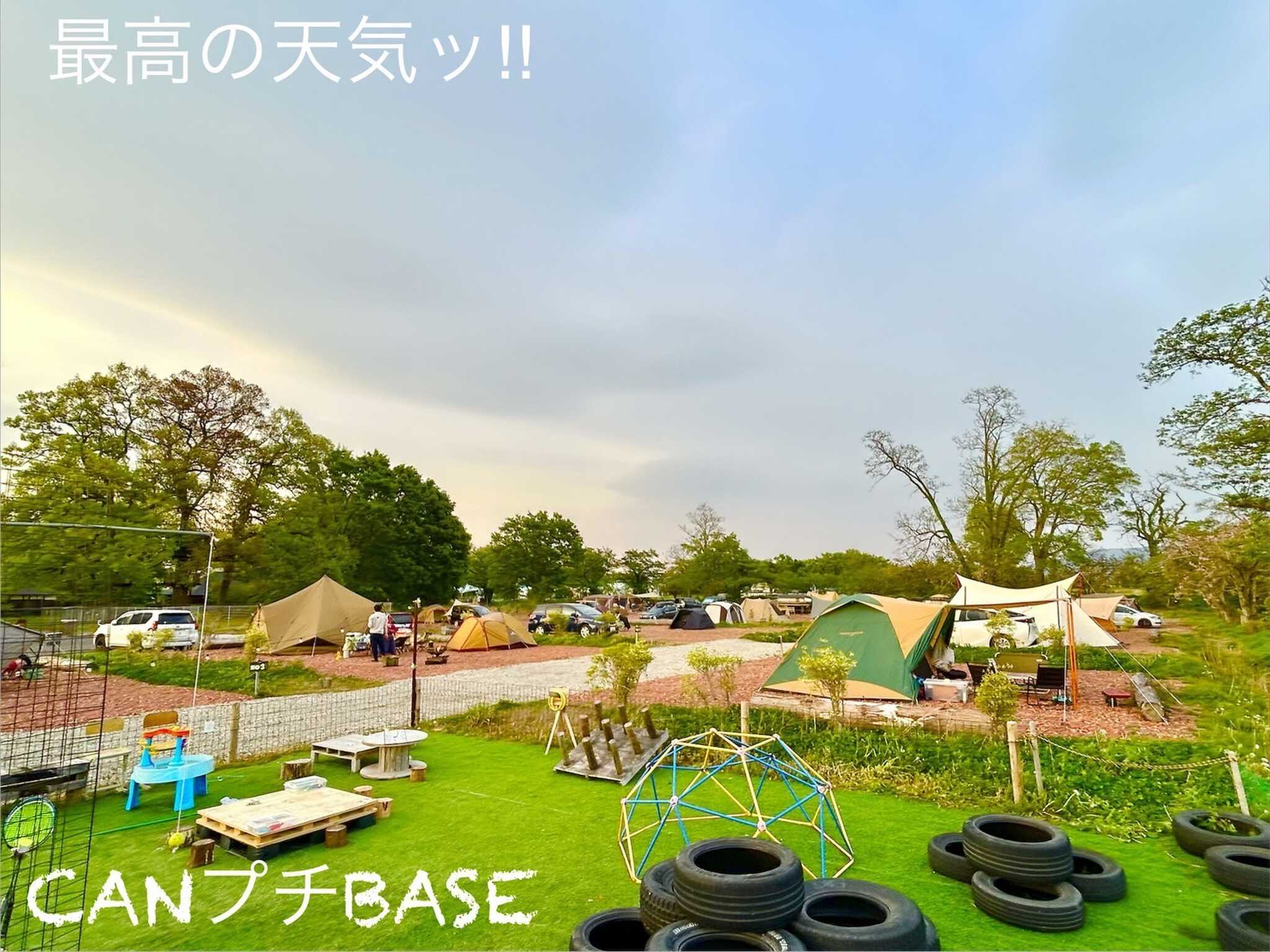 CANプチBASEオートキャンプ場