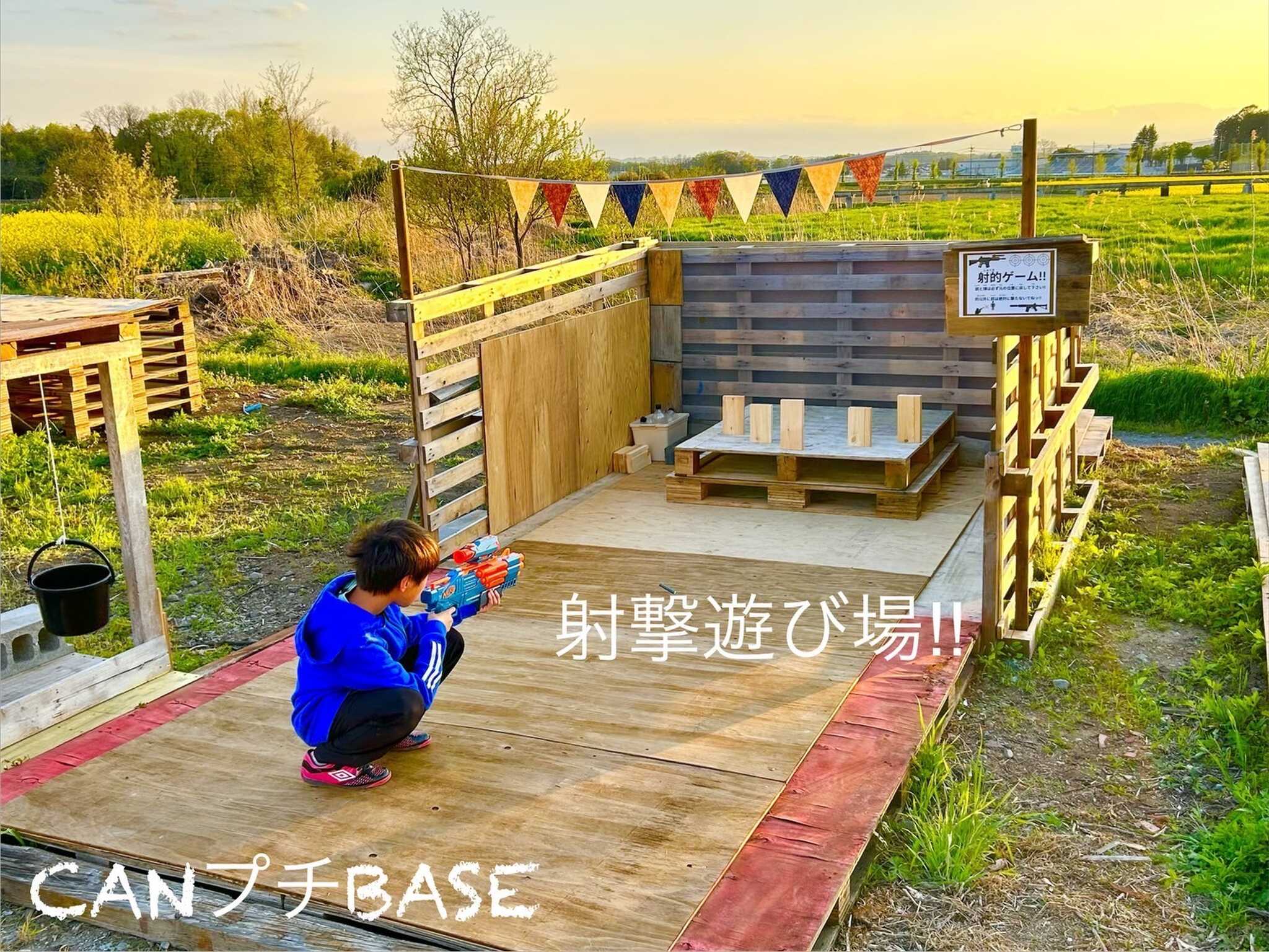 CANプチBASEオートキャンプ場