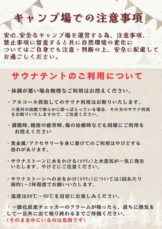 3set山中湖 photo 2