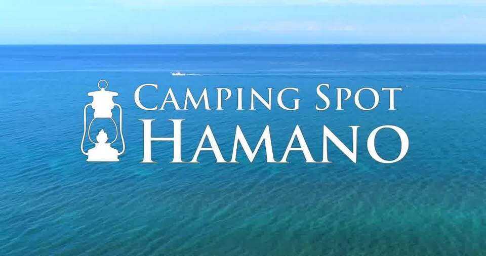 Camping Spot Hamano